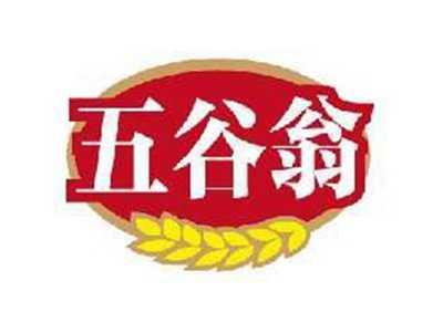五谷翁