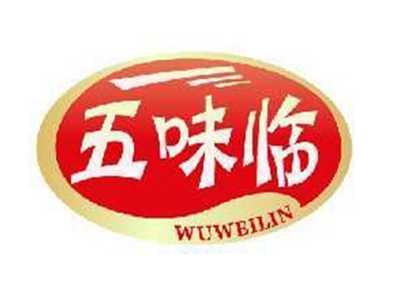 五味临WUWEILIN
