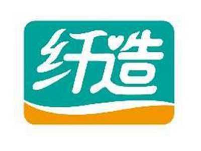 纤造