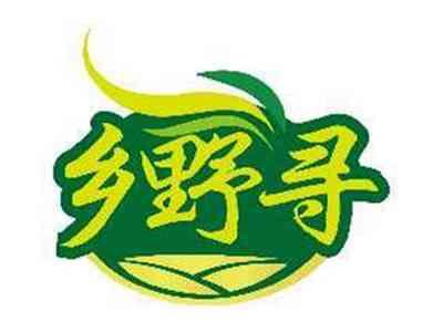 乡野寻