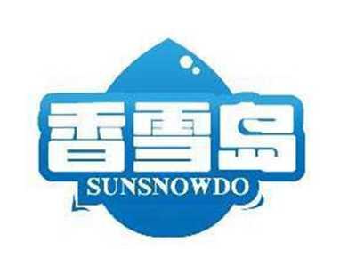 香雪岛SUNSNOWDO