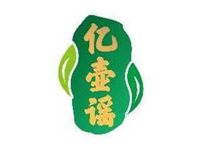 亿壶谣