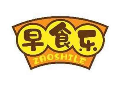 早食乐ZAOSHILE