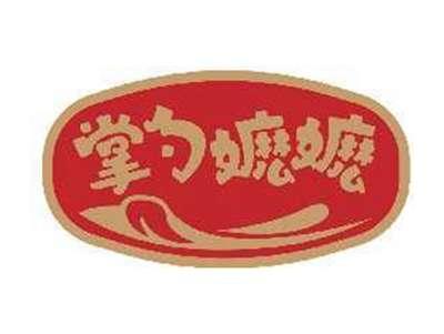 掌勺嬷嬷