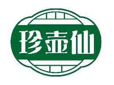 珍壶仙
