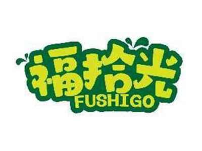 福拾光FUSHIGO