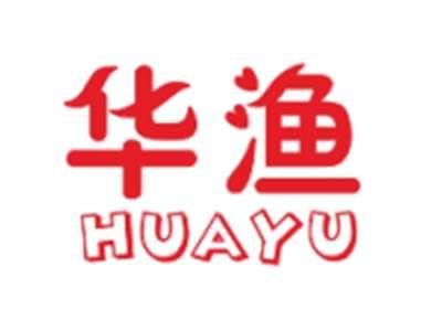 华渔HUAYU
