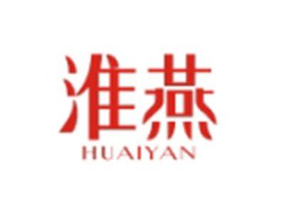 淮燕HUAIYAN