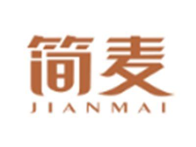 简麦JIANMAI