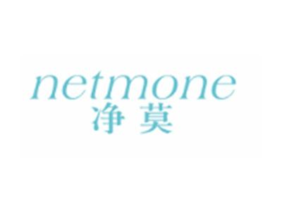 净莫NETMONE