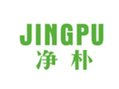 净朴JINGPU