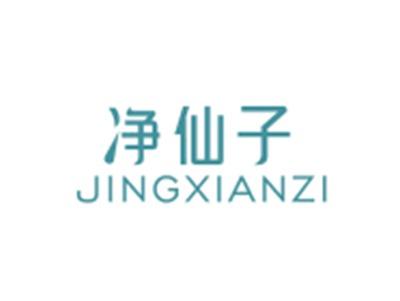 净仙子JINGXIANZI