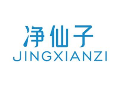 净仙子JINGXIANZI