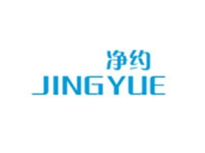 净约JINGYUE