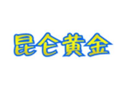 昆仑黄金
