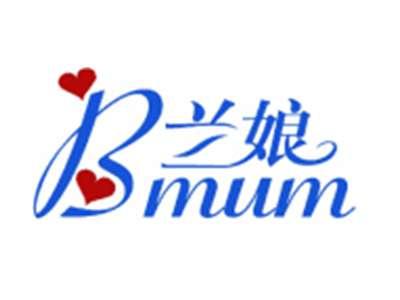 兰娘+BMUM