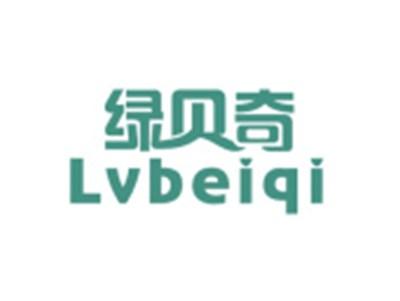 绿贝奇LVBEIQI