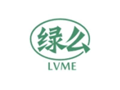 绿么LVME