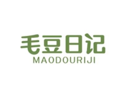 毛豆日记MAODOURIJI