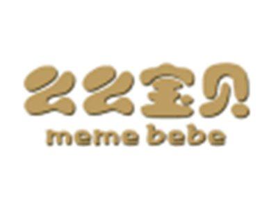 么么宝贝MEMEBEBE