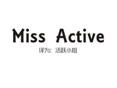 MISSACTIVE（活跃小姐）