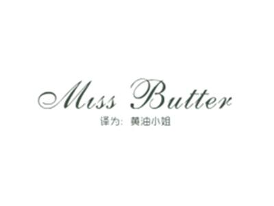 MISSBUTTER（黄油小姐）