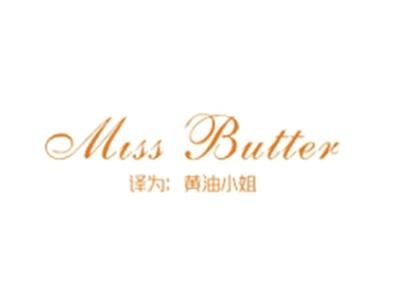 MISSBUTTER(黄油小姐)