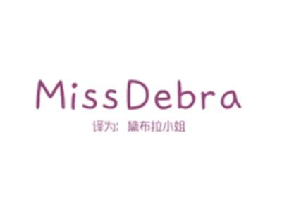 MISSDEBRA（黛布拉小姐）