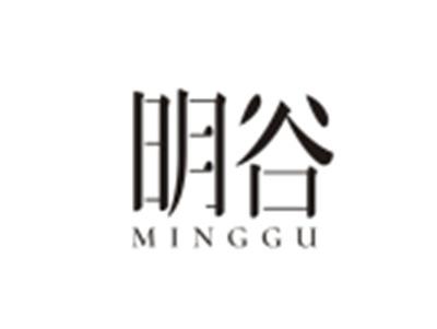 明谷MINGGU