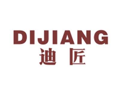 迪匠DIJIANG