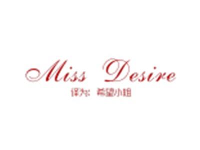MISSDESIRE(希望小姐)
