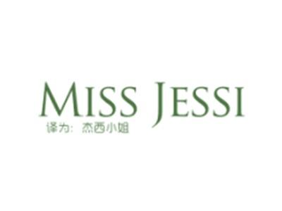 MISSJESSI(杰西小姐)