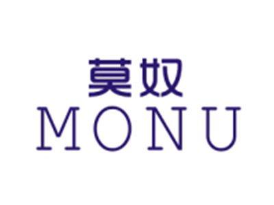 莫奴MONU