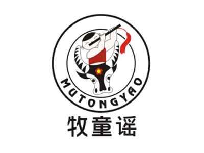 牧童谣MUTONGYAO+图形