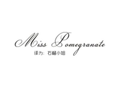 MISSPOMEGRANATE(石榴小姐)