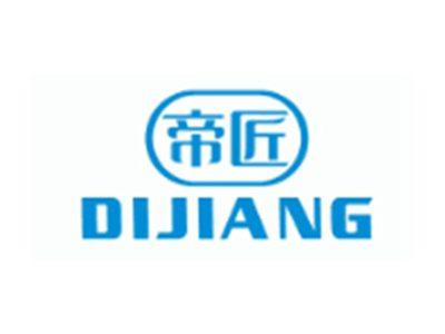 帝匠DIJIANG