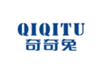 奇奇兔QIQITU