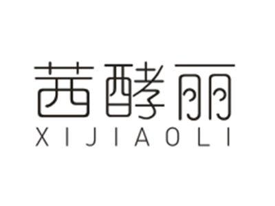 茜酵丽XIJIAOLI