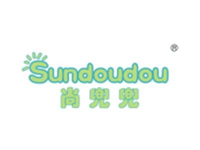 尚兜兜+SUNDOUDOU