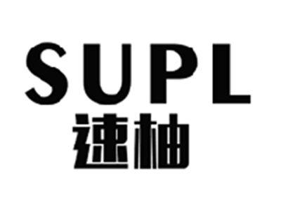 速柚SUPL
