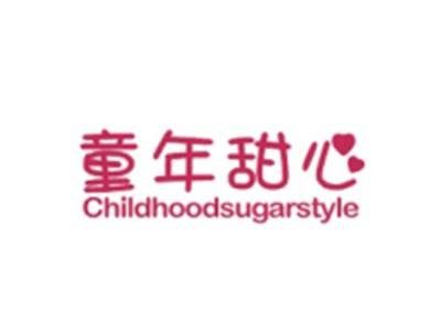 童年甜心CHILDHOODSUGARSTYLE