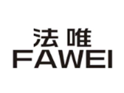 法唯FAWEI