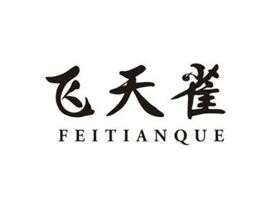 飞天雀FEITIANQUE