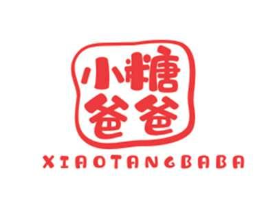 小糖爸爸XIAOTANGBABA