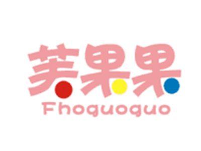芙果果+FHOGUOGUO
