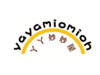 丫丫妙妙屋YAYAMIOMIOH