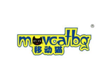 移动猫+MOVCATBG