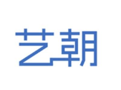 艺朝