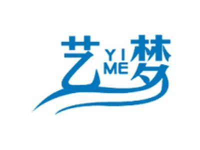 艺梦YIME