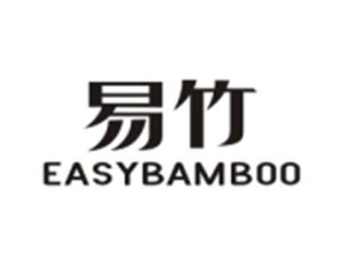 易竹EASYBAMBOO